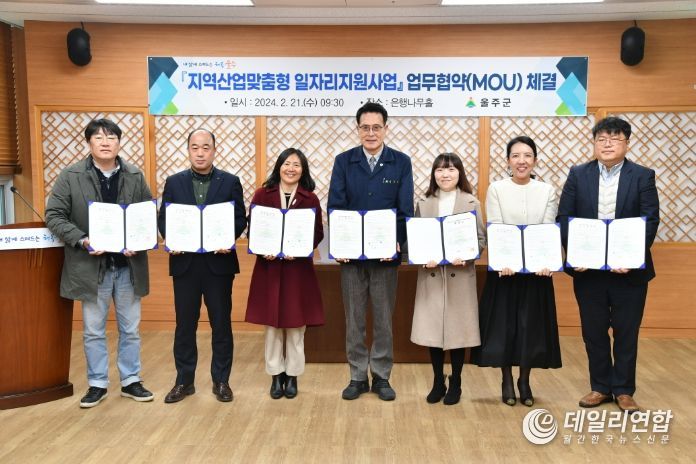 울주산업 이미지
