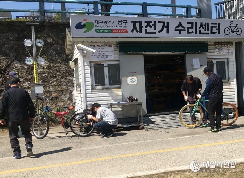 자전거 수리센터 운영 모습