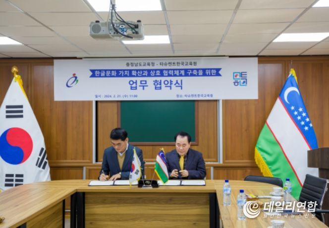 한국교육원 이미지