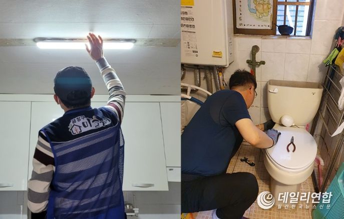 부산시 금정구, '뚝딱 뚝딱 고쳐 드려요!' 2024년 마을지기사무소 운영