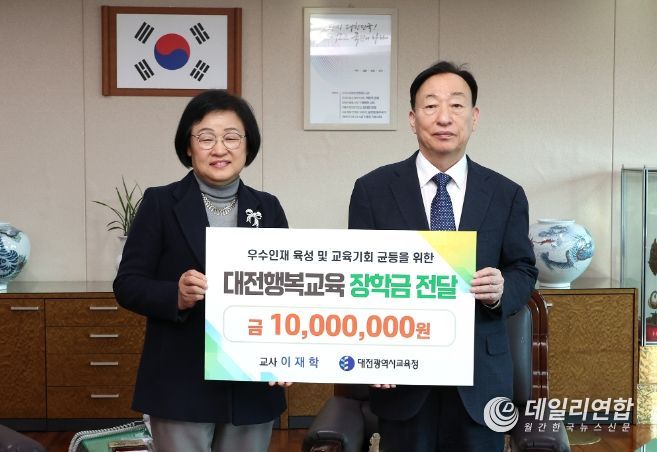 대전갈마초등학교 이미지