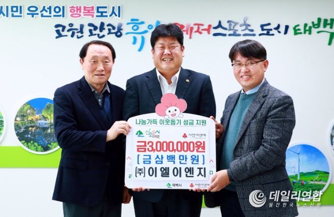 이엘이엔지 이미지