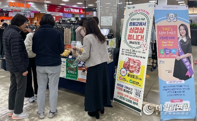 사랑삼겹살 이미지