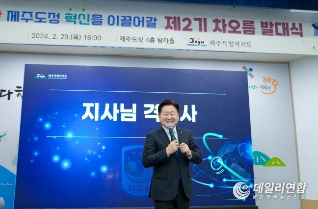 차오름 이미지
