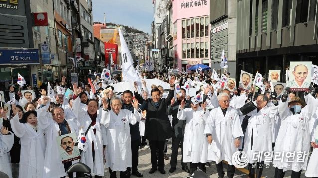 부산 중구 광복로, 제105주년 3.1절 맞이 만세함성 울려 퍼져