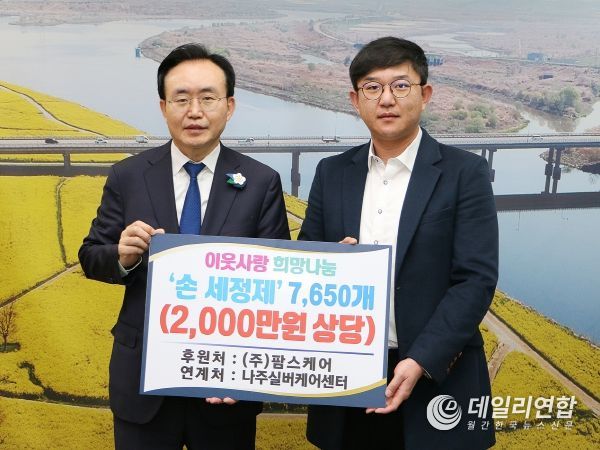 주)팜스케어 이미지