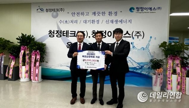 (주)청정 이미지