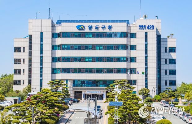 부산 영도구, 수요자중심 장애인 지원체계 구축 공모사업 선정, 부산시 유일