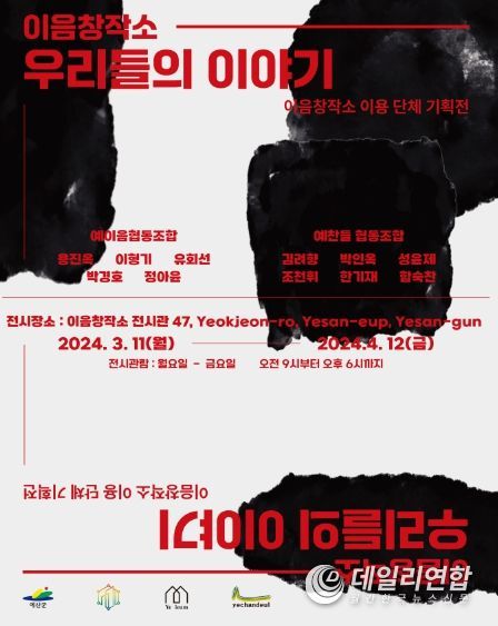 예술문화창작소 이미지
