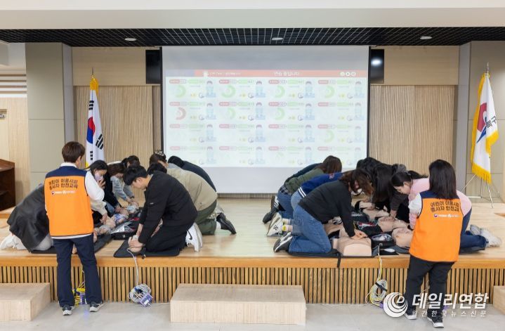 부산 북구, 어린이 이용시설 종사자 안전교육 실시