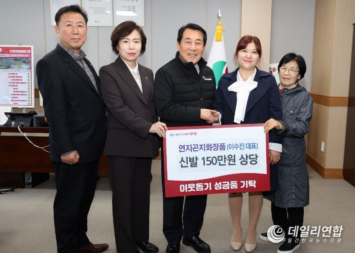 연지곤지화장품 이미지