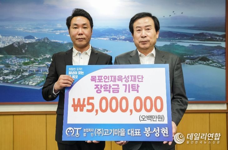 고기마을 이미지