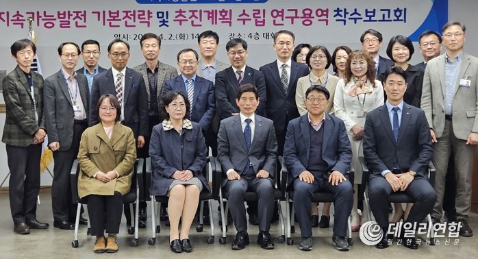 대구 달서구, 지속가능발전 도시 기틀 마련