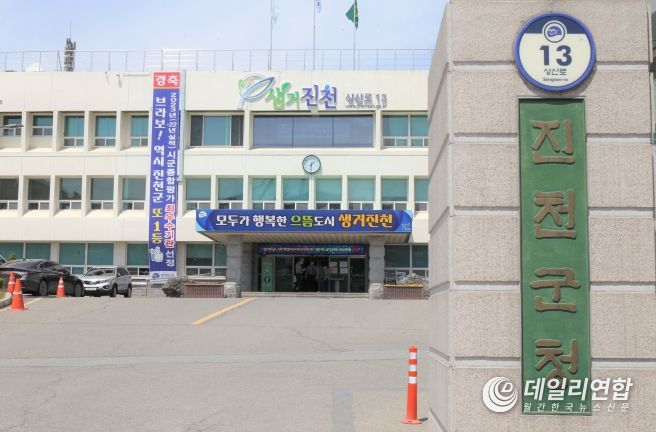 롯데글로벌로지스(주) 이미지