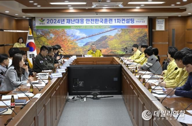 한국안전컨설팅 이미지