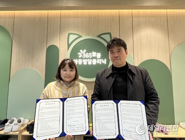 365늘봄메디칼의원 이미지