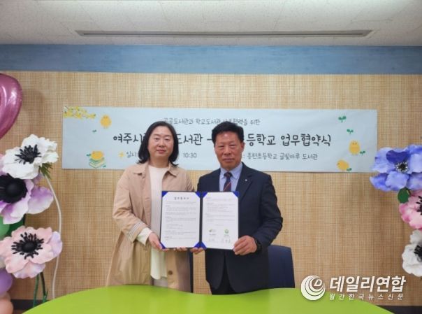 흥천초교 이미지
