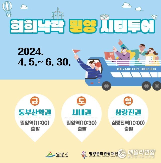 희희낙락 이미지