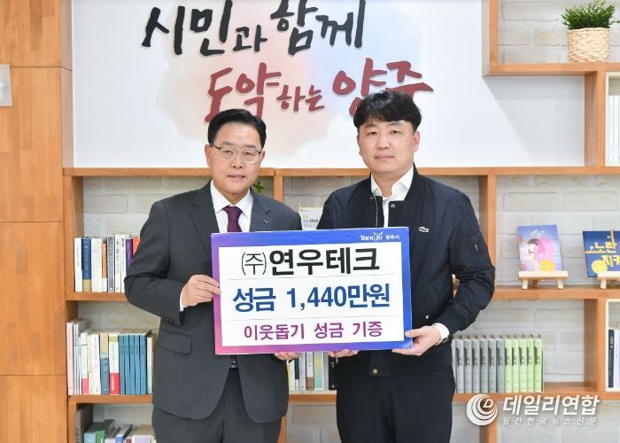 연우테크 이미지