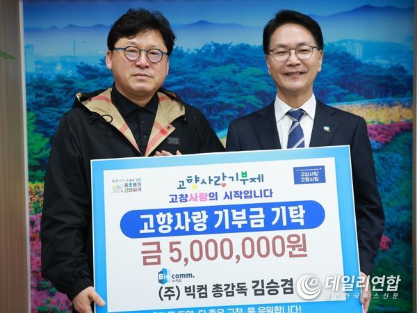빅컴 이미지