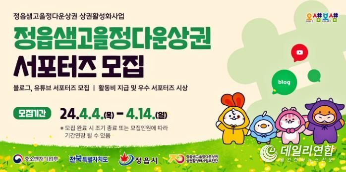 샘고을 이미지