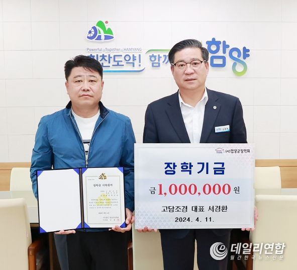 미래조경 이미지