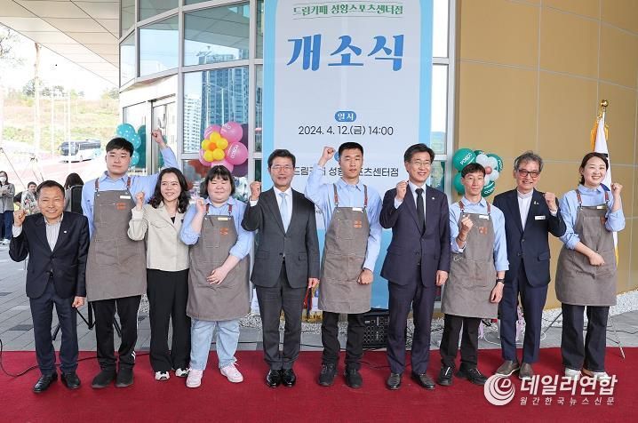드림스포츠센터 이미지