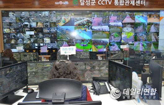 달성군 CCTV통합관제센터, 주민들이 잠들었을 때도 안전을 지킨다!