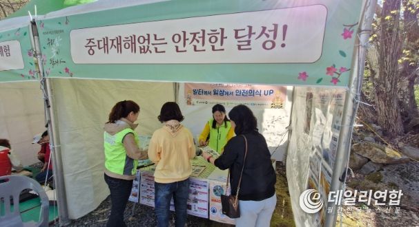 달성군, 중대재해 없는 안전한 달성을 위하여!