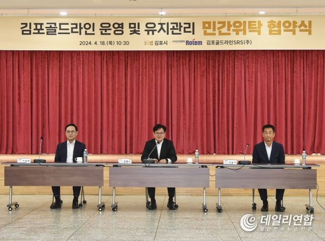 현대로템 주식회사 이미지