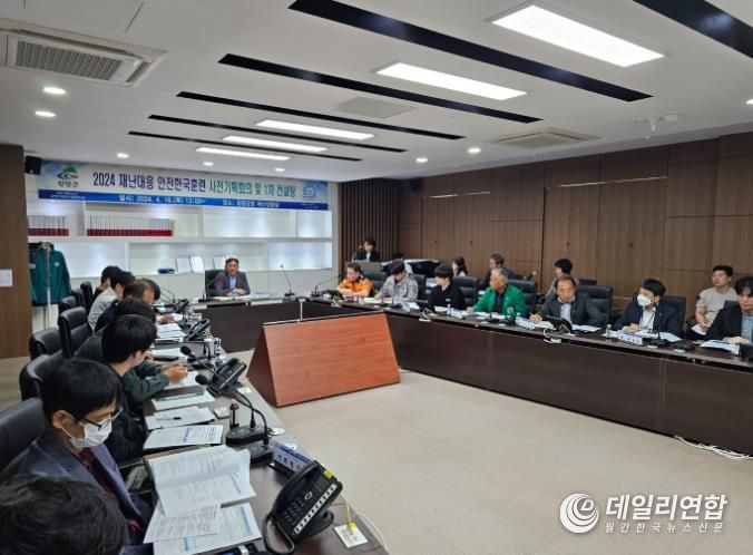 한국안전컨설팅 이미지