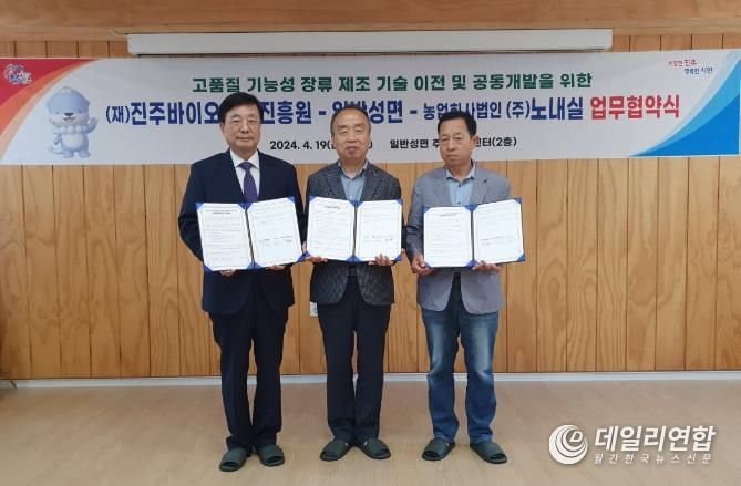 진주산업(주) 이미지