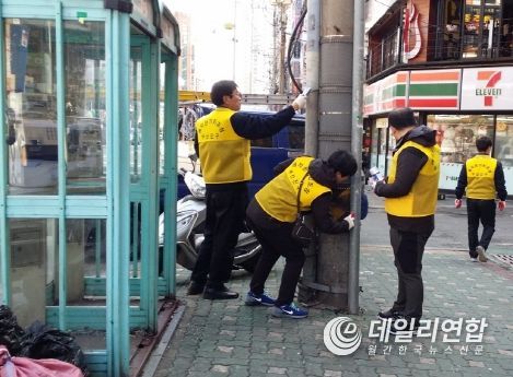 부산진구, 구민과 함께가요! 옥외광고물 정비 추진