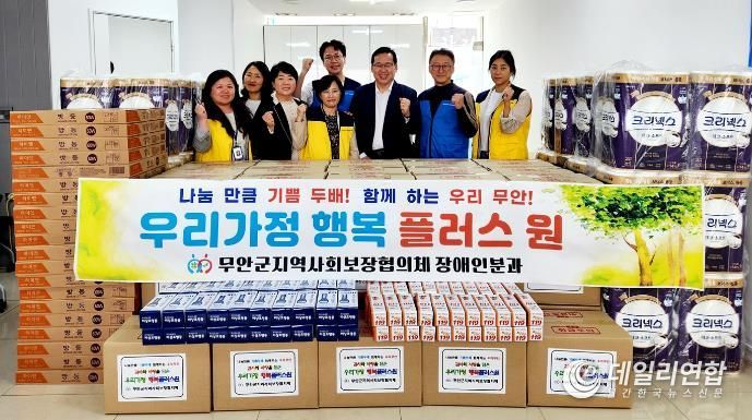 보장플러스 이미지