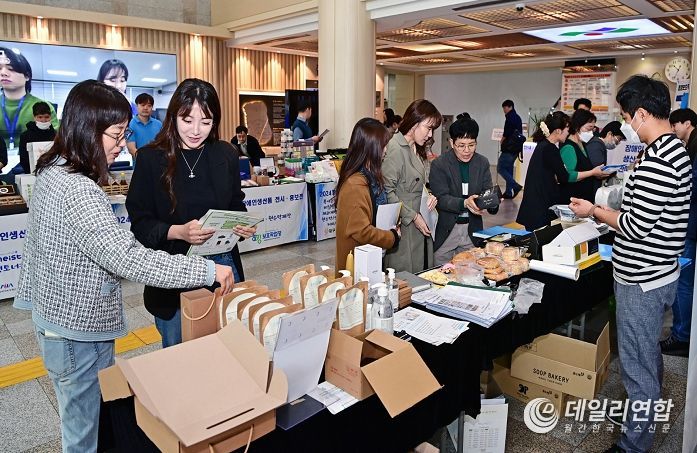 중증장애인생산품 전시·홍보전