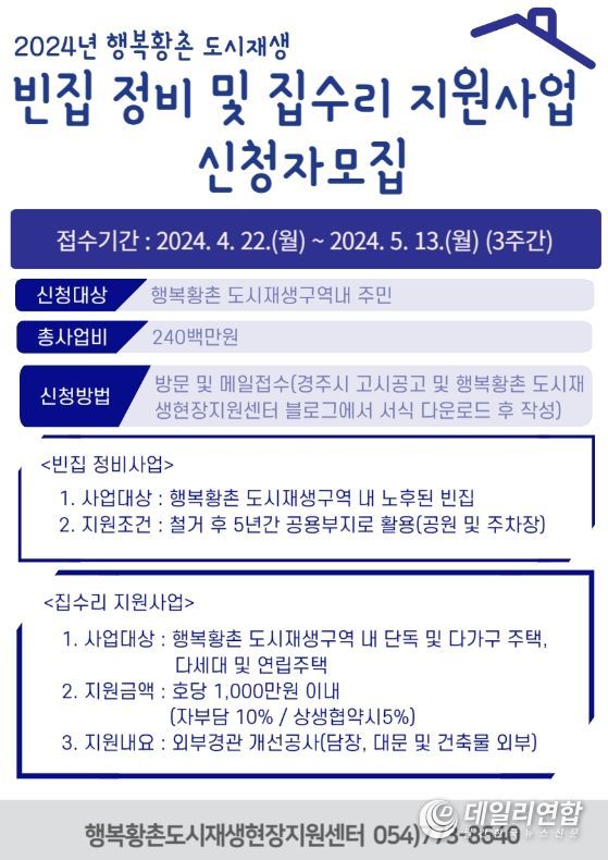 황촌집 이미지