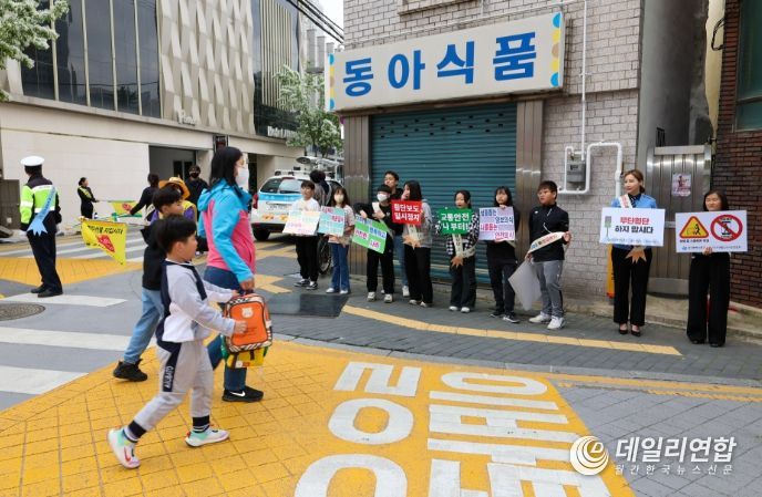 대구 중구, 어린이 교통안전 캠페인 실시