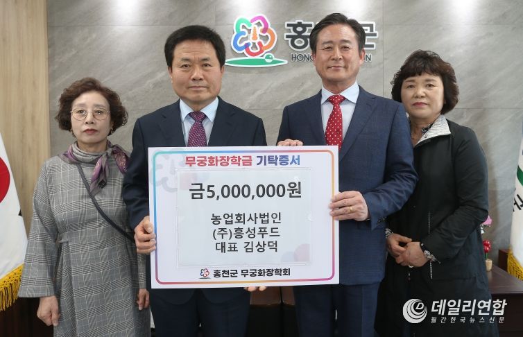 흥성푸드 이미지
