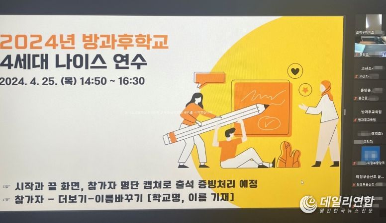 나이스시스템 이미지