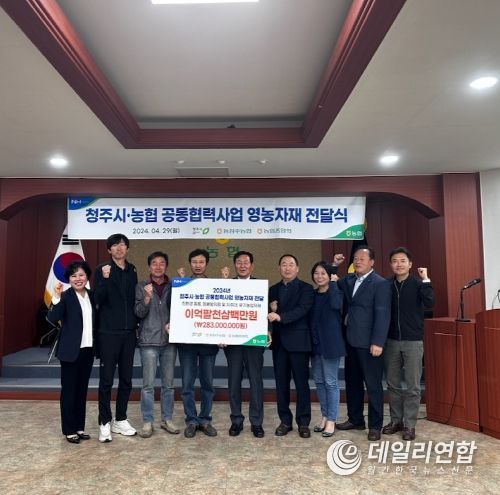 동청주농업협동조합 이미지