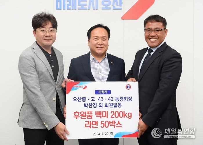 오산중학교 이미지