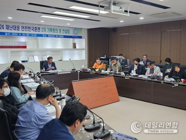 한국안전컨설팅 이미지