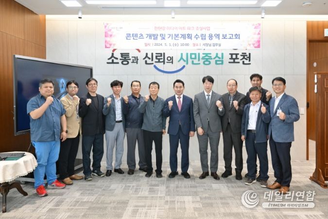콘텐츠파크 이미지