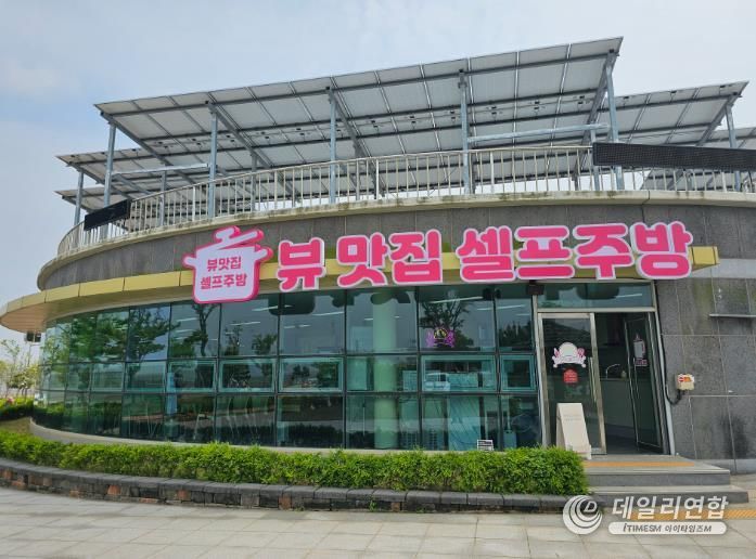 뷰랜드 이미지