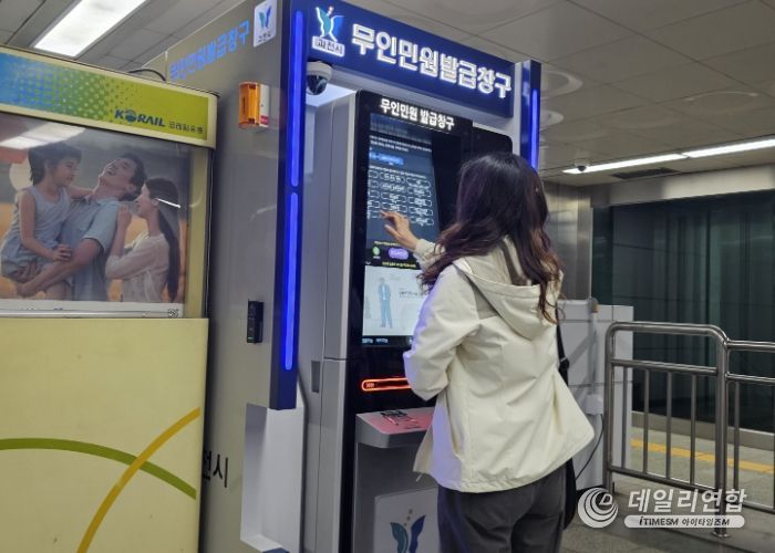 선바위 이미지
