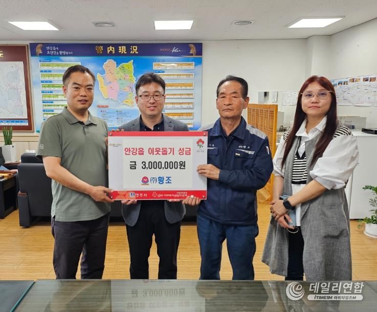 (주)황조 이미지