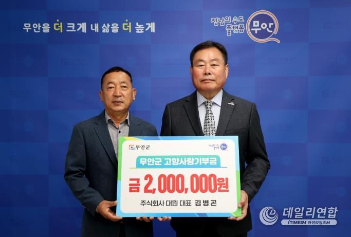 주식회사 대원 이미지