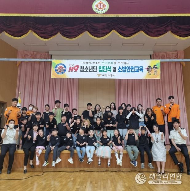 삼산초등학교 이미지