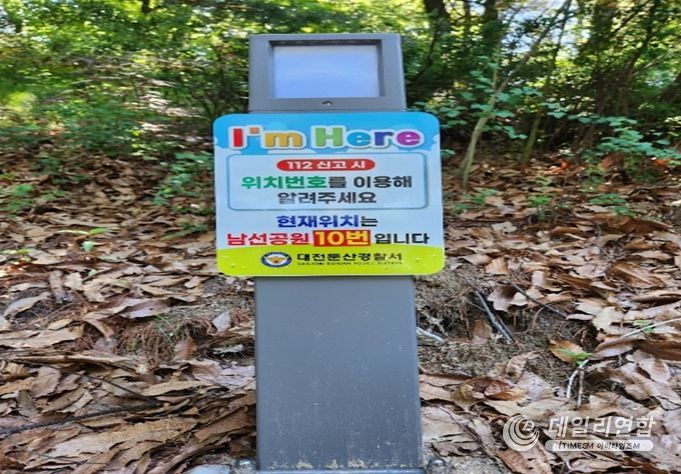 남선 이미지
