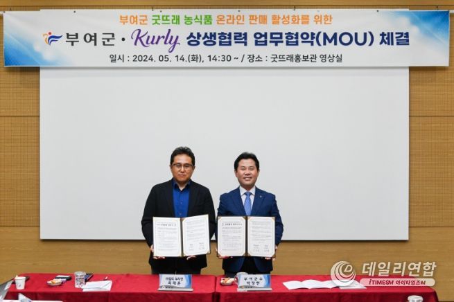(주)컬리 이미지